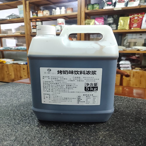 益禾堂原料焦糖香浓烤奶汁