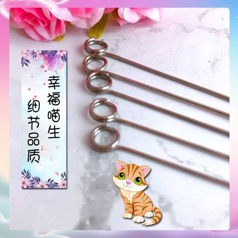 狗哥喵姐材料手工自制卷圈逗猫棒