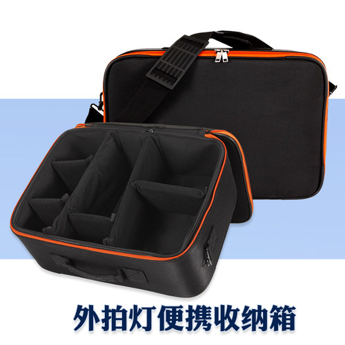 摄影灯收纳包户外保护箱AD600/AD360II外拍闪光灯专业套装便携包