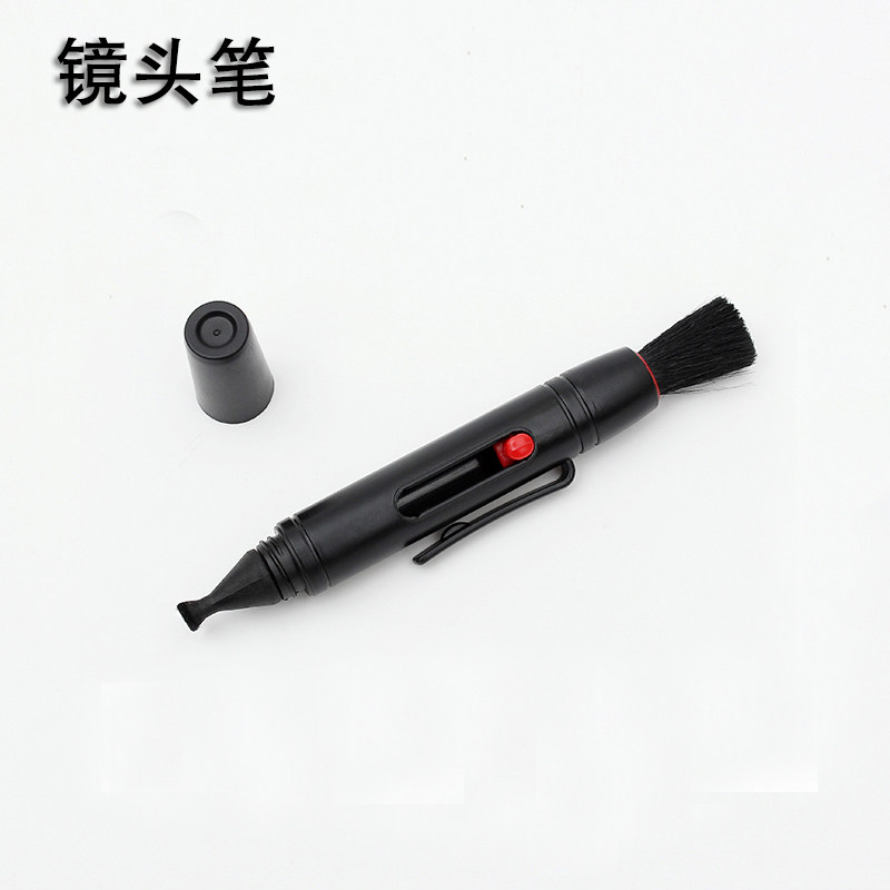 专业清洁笔 镜头笔 擦镜笔 单反相机专用 双碳头 毛刷