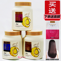 芬揚(yáng)維生素E順滑發(fā)膜焗油膏倒膜