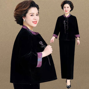 新中式国风唐装金丝绒外套妈妈洋气中老年女秋季两件套装奶奶衣服