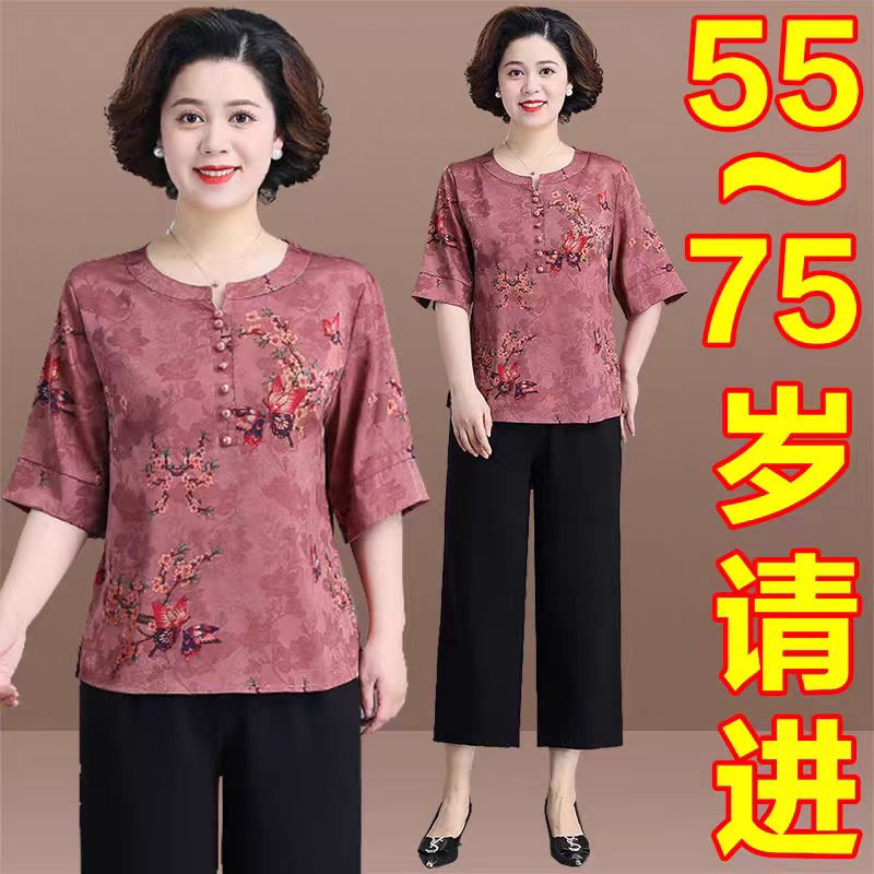 中老年妈妈夏季短袖休闲套装