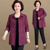 中老年妈妈春季 休闲风衣运动服外套女春秋奶奶洋气上衣夹克 中长款