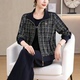 高端休闲服运动套装 时尚 新款 中老年妈妈格纹外套三件套女2026春季