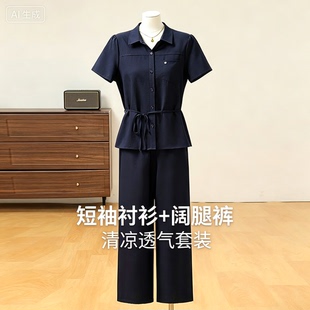 中老年妈妈装时尚短袖衬衫阔腿裤套装女夏季阔太太休闲气质两件套