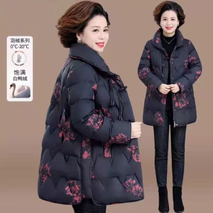 中年妈妈冬季羽绒服中老年女装秋冬中长款棉衣老太太奶奶加厚衣服