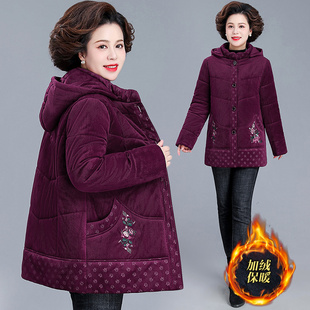 中老年妈妈冬装外套2025新款奶奶加绒加厚连帽棉衣保暖中长款棉袄