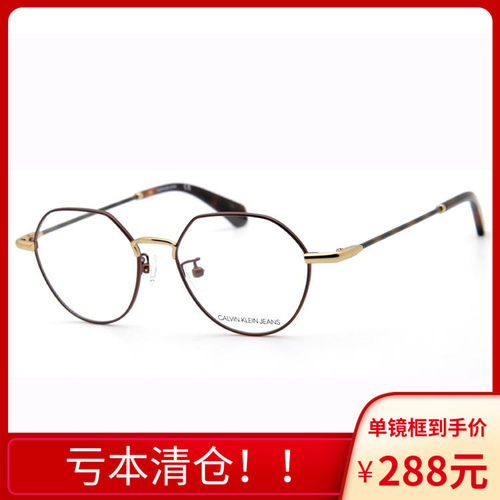 复古近视韩版多边形眼镜架