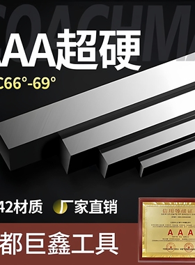 巨鑫三A白钢刀超硬白钢条成都AAA高硬度锋钢条2-5mm高速钢白刚刀
