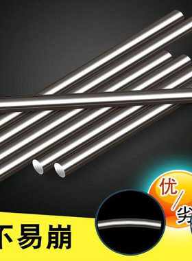 加硬高速钢圆条白钢刻条圆柱圆棒冲头顶针234 50*200m圆钢条