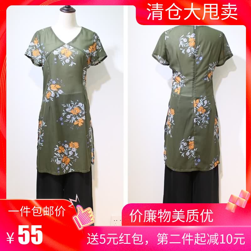 夏装修身显瘦短袖两件套