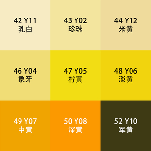 国标GSB自动手喷漆Y11乳白Y12米黄Y04象牙Y07中黄Y08深黄色金属漆