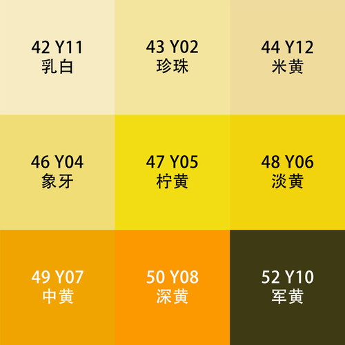 国标GSB自动手喷漆Y11乳白Y12米黄Y04象牙Y07中黄Y08深黄色金属漆