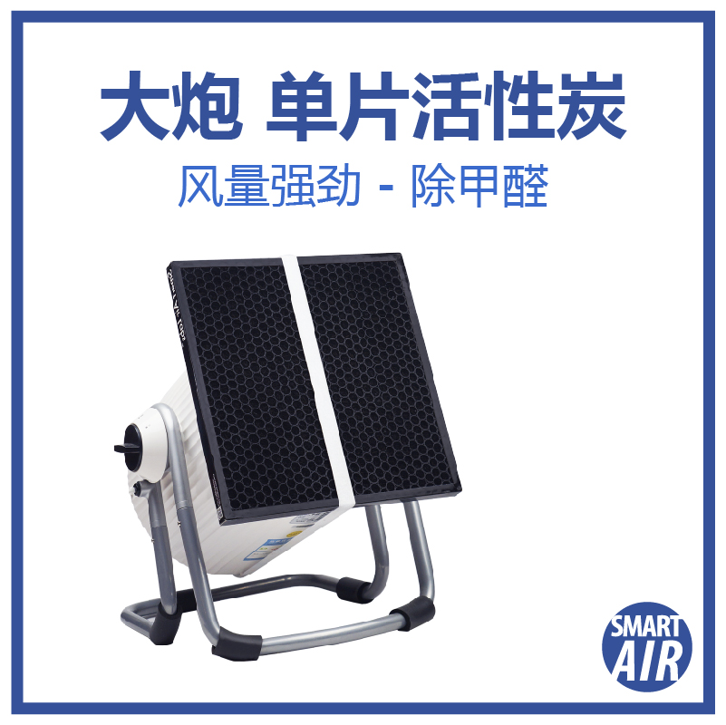 [Smart Air 聪明空气空气净化,氧吧]smartair 聪明空气 大炮DI月销量4件仅售455元