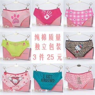 半包臀低腰性感可爱印花pink三角潮流 纯棉女士内裤 2020春夏季 新款