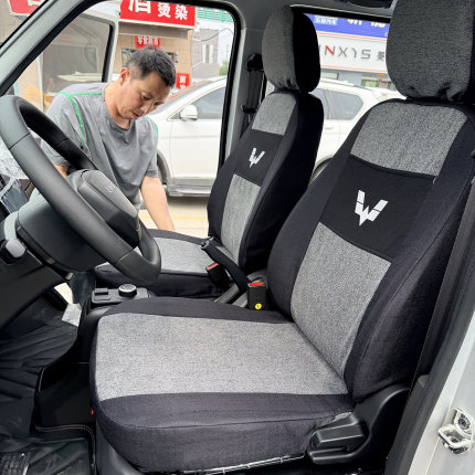 菱势电卡座套新能源电卡汽车座套全包布艺四季通用耐磨可水洗坐垫