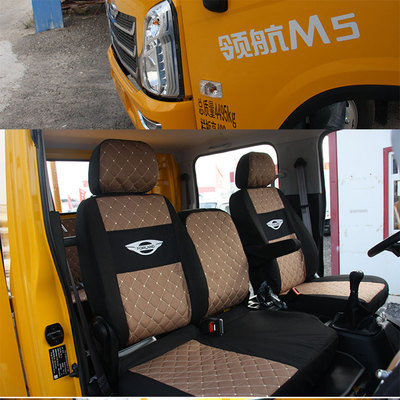 福田领航M5轻卡座椅套 M5车座套全包布艺麻布耐磨领航货车座椅套