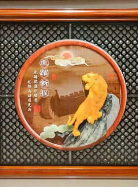 东阳木雕中式实木玉石客厅装饰画十二生肖玄关隔断壁挂走廊立体画