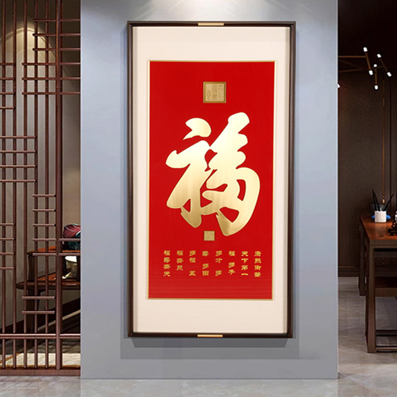 新中式入户玄关手工錾刻铜雕画
