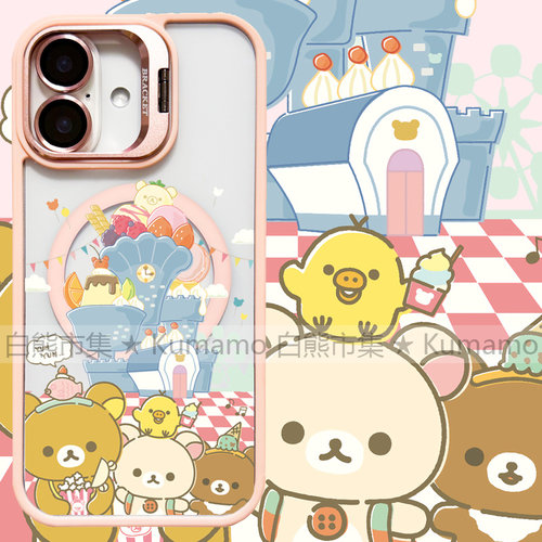 适用iphone17promax苹果17手机壳MagSafe磁吸16镜头支架15透明14雪糕拉拉熊13轻松熊25ultra城堡保护套女16e