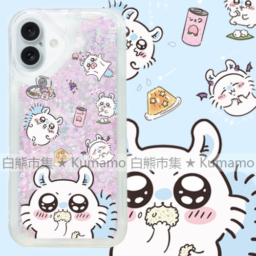 适用苹果16手机壳iPhone16promax流沙壳16pro透明16plus流沙15闪粉14日系13吉伊卡哇12吃货飞鼠ins风保护套软