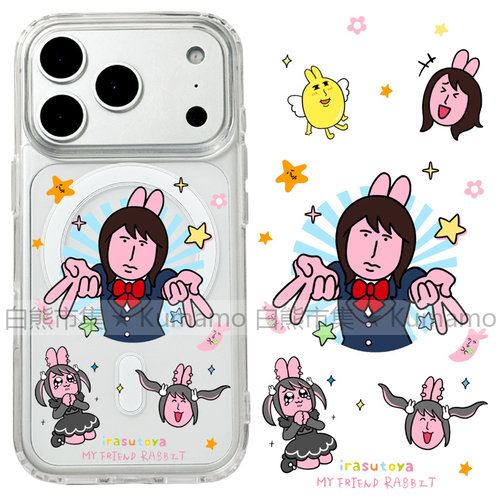 适用iphone18promax苹果18手机壳MagSafe磁吸18pro透明17韩风17promax粉色兔子16三星17e卡通搞笑15保护套16e