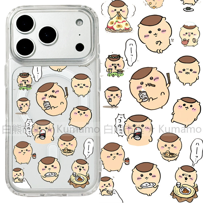 适用iphone17promax苹果17手机壳MagSafe磁吸18支架18pro透明18promax吉伊卡哇16栗子馒头26ultra保护套女17e