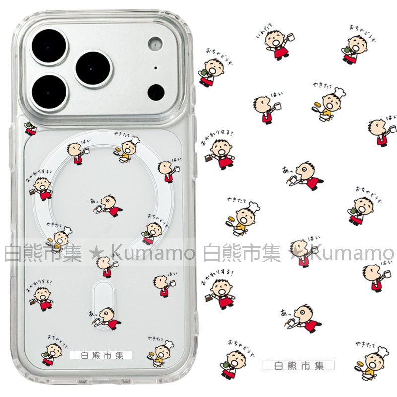适用iphone17promax苹果16手机壳MagSafe磁吸15支架14透明13大口仔17日系25ultra卡通可爱ins风12保护套女16e