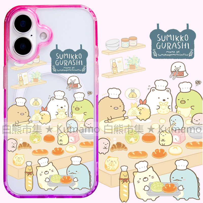 适用iphone17promax苹果17手机壳MagSafe磁吸16渐变15撞色14透明16e保护套华为三星s25ultra面包墙角生物卡通