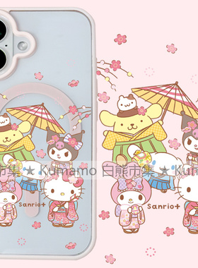 适用iphone17promax苹果17手机壳MagSafe磁吸15支架14透明13樱花25ultra和服12玉桂狗16少女16e保护套kitty猫
