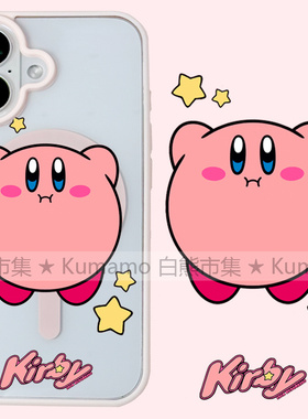 适用iphone17promax苹果16手机壳MagSafe磁吸15支架14透明13日系25ultra星之卡比12卡通17可爱16e少女保护套