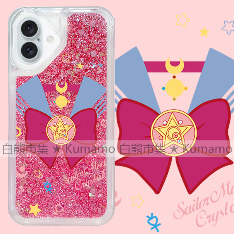 适用苹果16手机壳iPhone16promax流沙壳16pro透明16plus流沙15闪粉14美少女战士13制服12卡通ins风保护套软