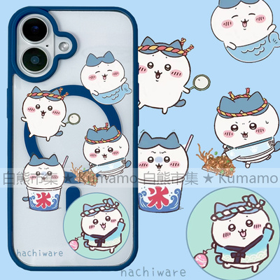 适用iphone17promax苹果16手机壳MagSafe磁吸15支架14透明13吉伊卡哇25ultra小八12和风17保护套女78plus/16e