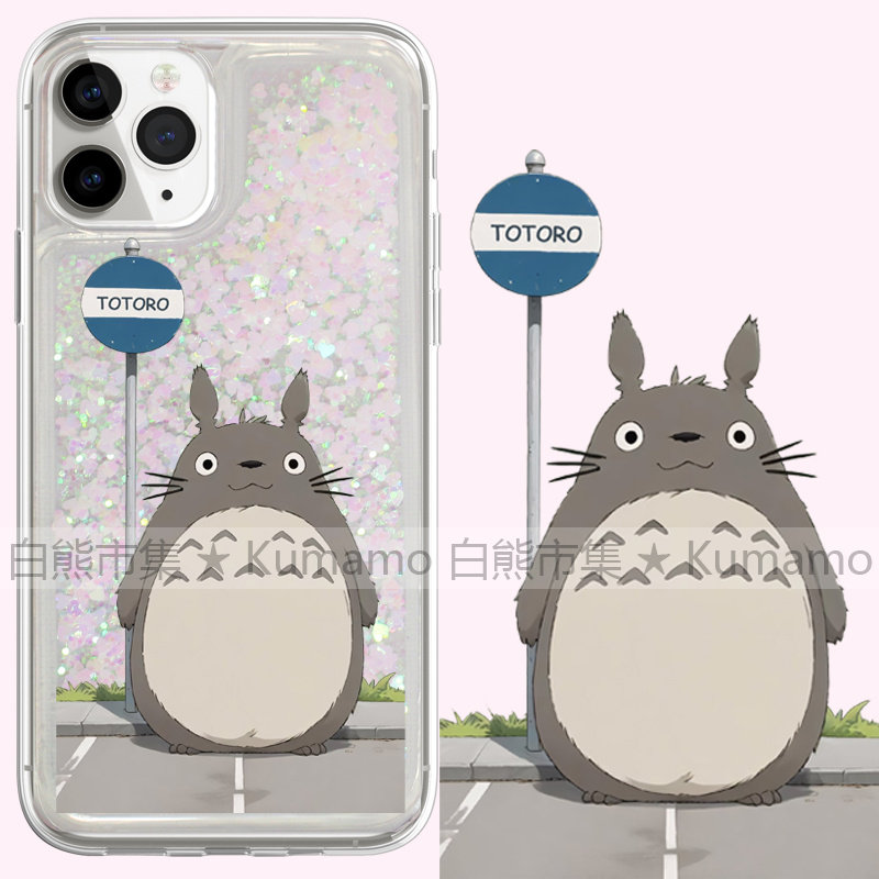 适用iphone17promax手机壳15苹果16三星25ultra小米流沙oppovivo透明14保护套13宫崎骏龙猫日系16e卡通17少女