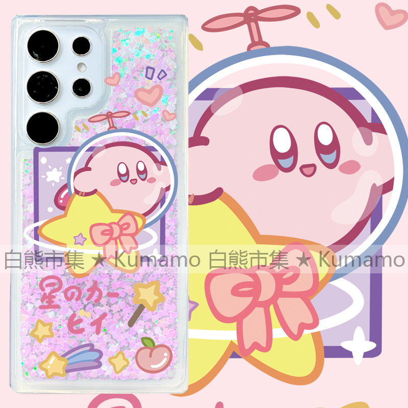 适用三星s20/s21/s22/s23/s23ultra/s24/s24ultra/note20手机壳太空星之卡比可爱ins女透明闪粉流沙壳保护套