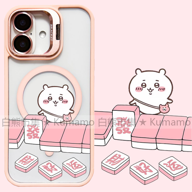 适用iphone17promax苹果16手机壳MagSafe磁吸15镜头支架14透明13吉伊卡哇25ultra吉伊16e麻将12卡通17保护套