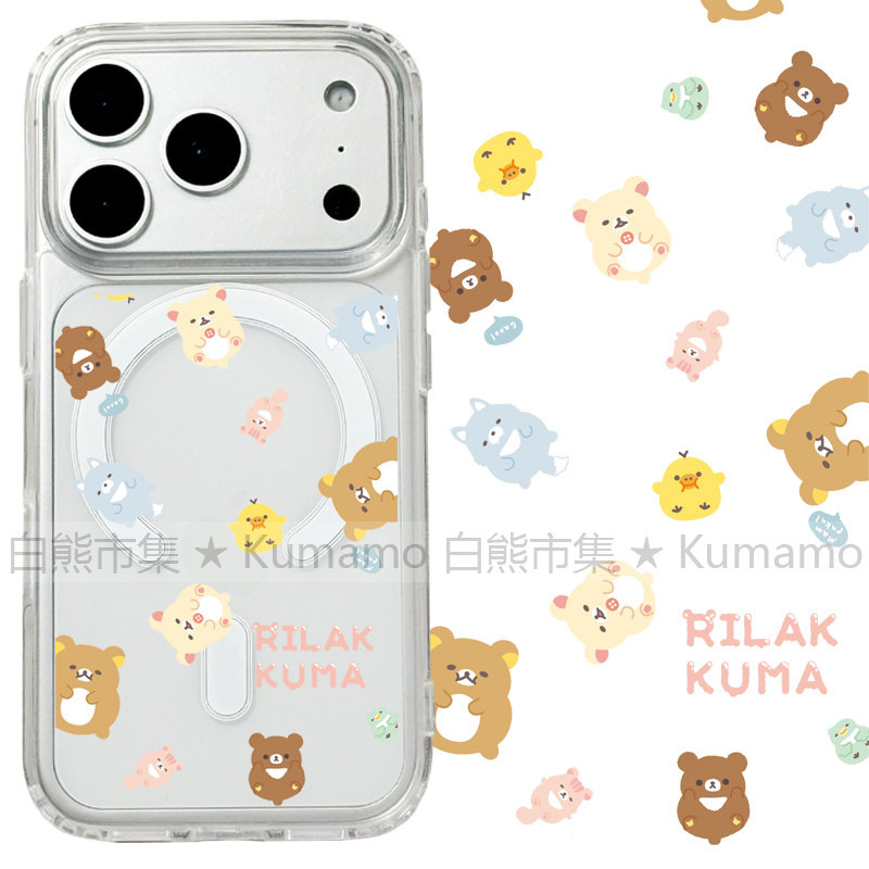 适用iphone17promax苹果17手机壳MagSafe磁吸18支架18pro透明18promax轻松熊16拉拉熊26ultra卡通15保护套17e