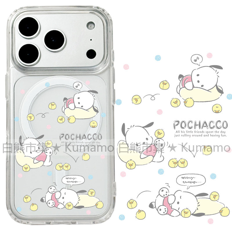 适用iphone17promax苹果17手机壳MagSafe磁吸15支架14透明13帕恰狗16小鸡26ultra日系ins风卡通11保护套女16e