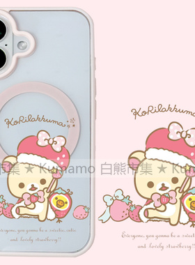 适用iphone17promax苹果16手机壳MagSafe磁吸15支架14透明13日系25ultra轻松熊卡通16e拉拉熊草莓12保护套17