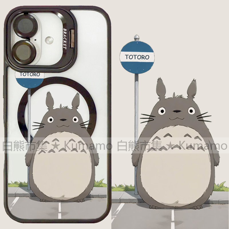 适用iphone17promax苹果17手机壳MagSafe磁吸16镜头支架15透明14龙猫日系18promax动漫13卡通17e可爱保护套12