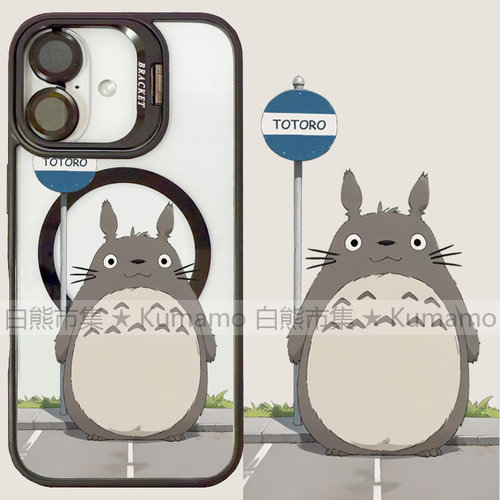 适用iphone17promax苹果17手机壳MagSafe磁吸16镜头支架15透明14龙猫日系25ultra动漫13卡通17e可爱保护套12
