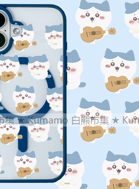 适用iphone17promax苹果16手机壳MagSafe磁吸14支架13透明12吉伊卡哇25ultra卡通15小八17保护套7/8plus/16e