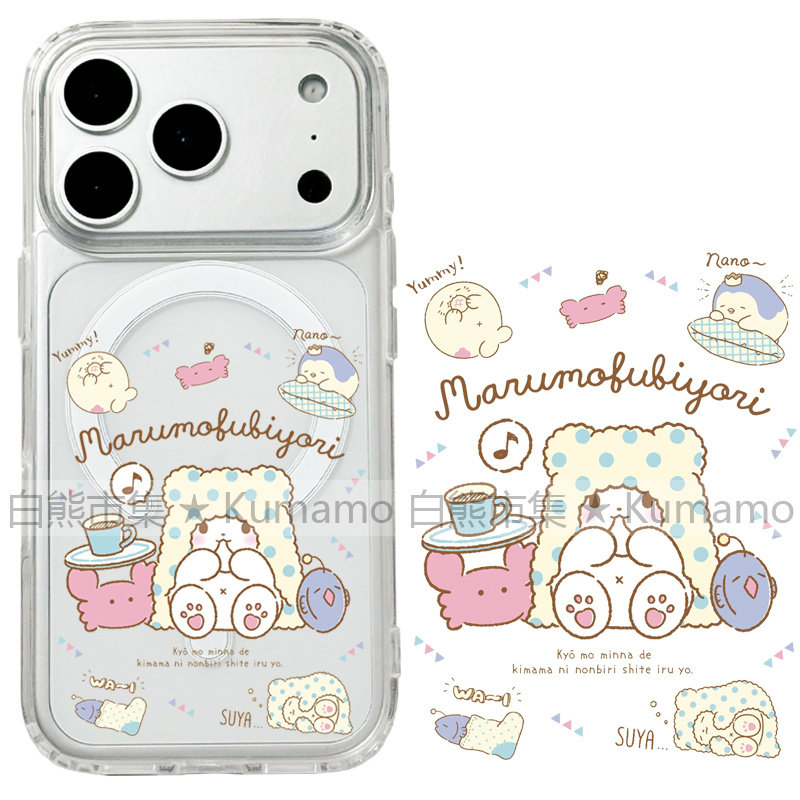 适用iphone17promax苹果16手机壳MagSafe磁吸15支架14透明13毛毯熊17日系小熊26ultra卡通可爱保护套少女16e,3C数码配件,手机保护套/壳,淘宝优惠券,粉丝福利购,淘宝优惠卷