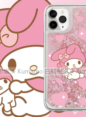 适用iphone17promax手机壳15苹果16三星23ultra华为oppovivo透明14保护套17流沙爱心美乐蒂库洛米玉桂狗KT猫