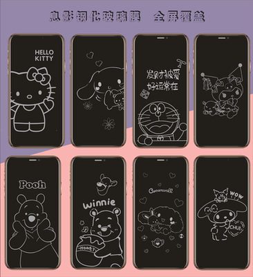 适用iphone16promax手机15pro苹果16高清息影膜14手机钢化膜13磨砂12库洛米11美乐蒂玉桂狗卡通息屏膜保护膜