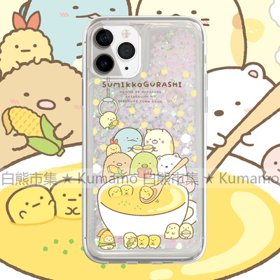 iphone15promax手机壳