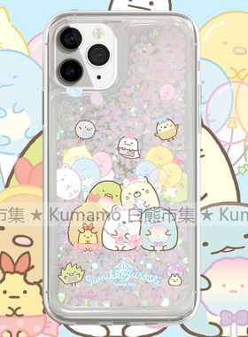 适用iphone17promax手机壳15苹果16三星24ultra小米华为oppovivo保护套软14流沙13日系12墙角生物卡通可爱17