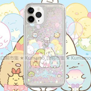 适用iphone17promax手机壳15苹果16三星24ultra小米华为oppovivo保护套软14流沙13日系12墙角生物卡通可爱17