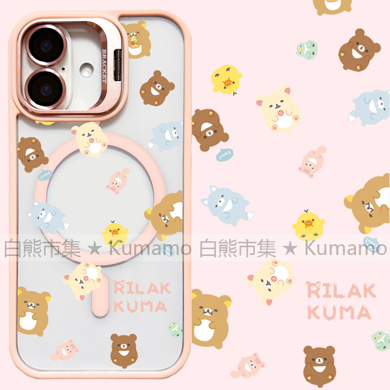 适用iphone17promax苹果16手机壳MagSafe磁吸15镜头支架14透明13轻松熊25ultra拉拉熊16e卡通12日系17保护套